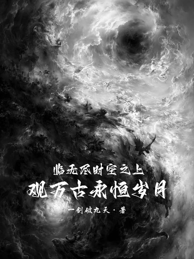 我在云上世界嘎嘎囤货