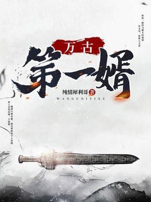 开局为李世民剧透玄武门[历史直播]